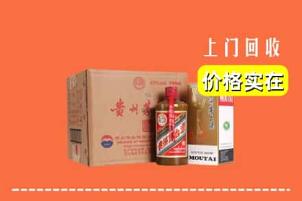 成都市郫都回收精品茅台酒