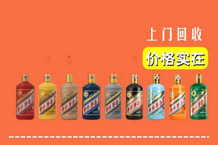 成都市郫都回收生肖茅台酒