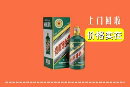 成都市郫都回收纪念茅台酒