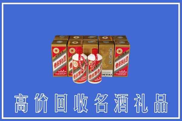 成都市郫都回收茅台酒